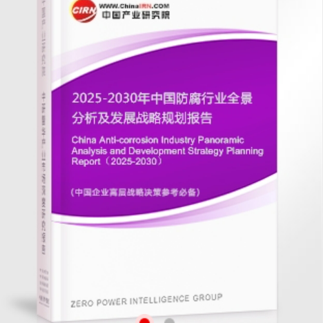 图木舒克安特佳防腐为您解读2025防腐行业市场规模及未来趋势分析
